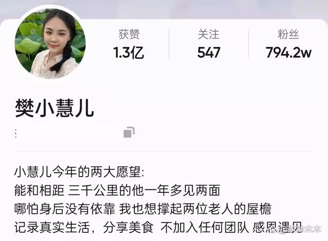 現實版王寶釧 百萬粉網紅自曝丈夫出軌