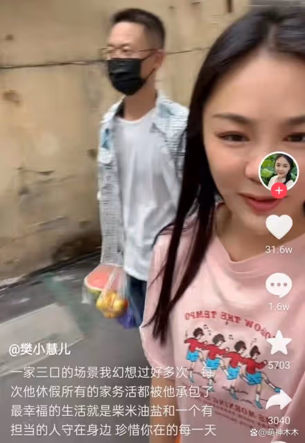 現實版王寶釧 百萬粉網紅自曝丈夫出軌