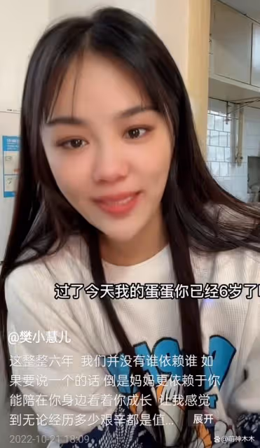 現實版王寶釧 百萬粉網紅自曝丈夫出軌