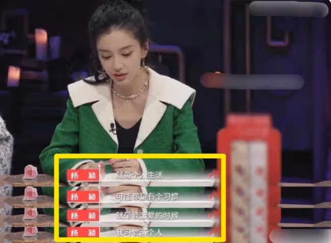 後悔和黃曉明離婚？楊穎首談與黃曉明離婚原因