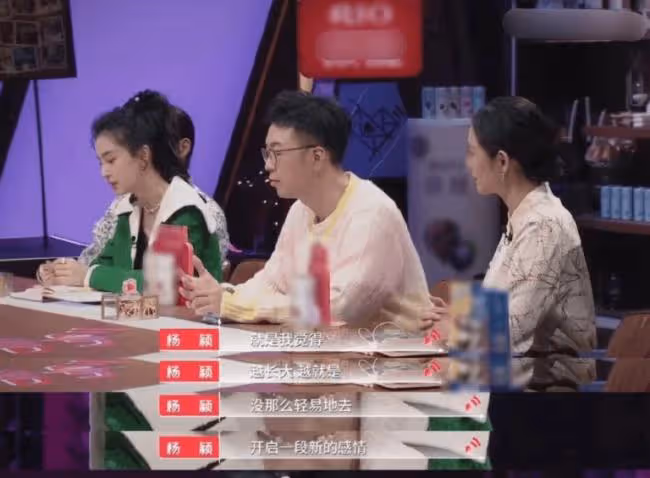 後悔和黃曉明離婚？楊穎首談與黃曉明離婚原因