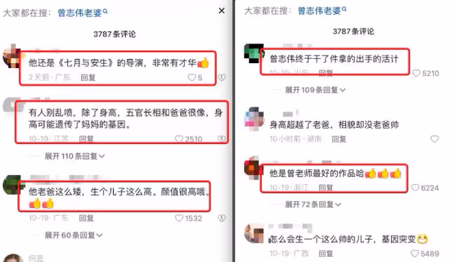 他是導演界黑馬，還是曾志偉兒子，親手捧起兩位金馬影后實力超牛