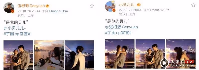 《心動的信號5》誕生四對CP！甜蜜官宣：偷偷幸福很久了