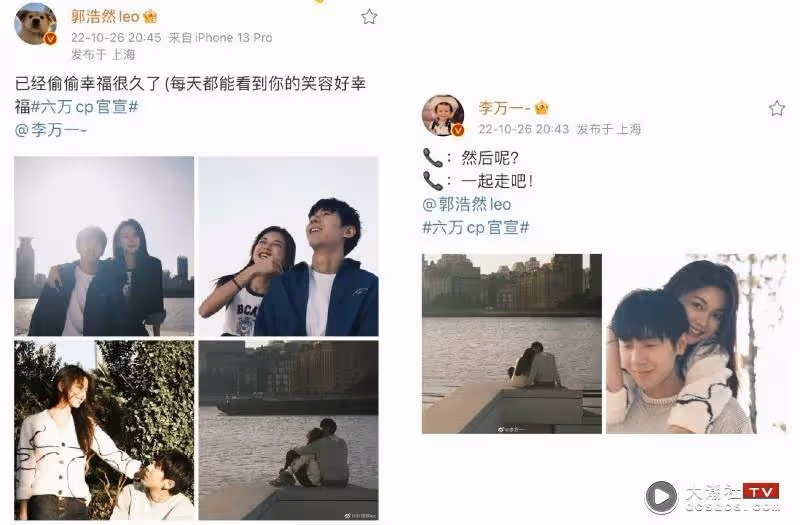 《心動的信號5》誕生四對CP！甜蜜官宣：偷偷幸福很久了