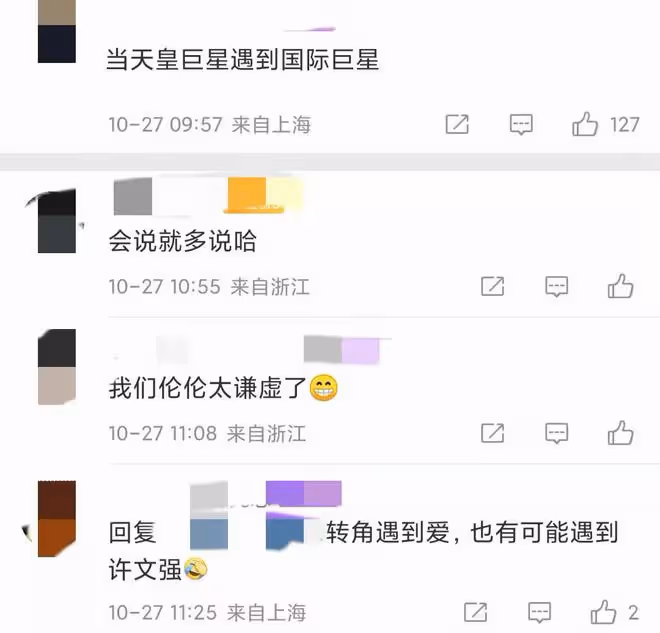 譚詠麟街頭偶遇周潤發!67歲周潤發白髮顯滄桑,穿百元衣打扮有型