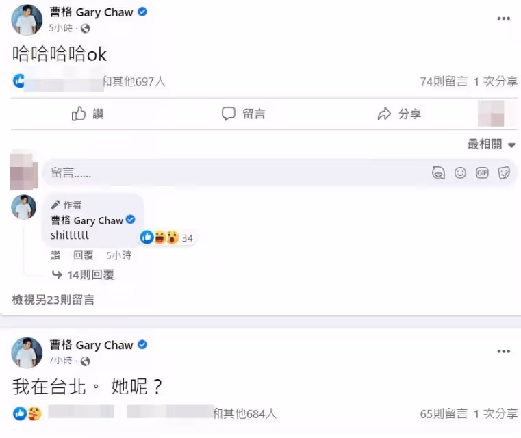 曹格半夜連續發文　悲喊崩潰揭無助心聲：請原諒我