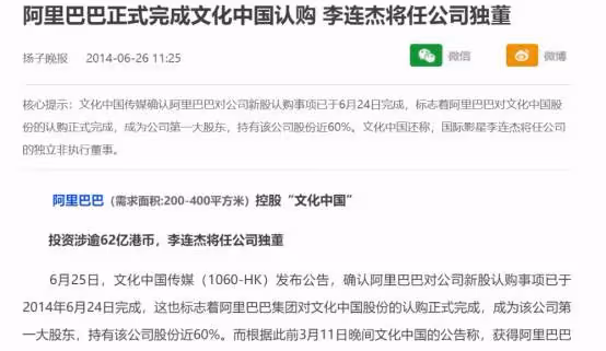 入籍新加坡,卻定居歐洲的李連杰到底有多豪?看看他的這些房產就知道了