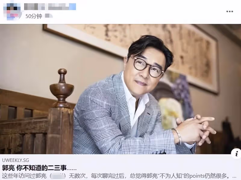 54歲郭亮移民新加坡,與妻兒住豪宅有女傭服侍,種花養鳥生活愜意