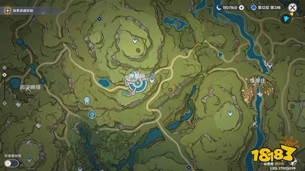 原神大未來星在哪 尋星之旅第七關攻略