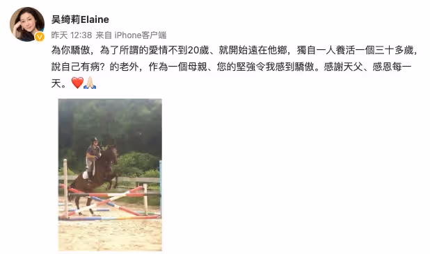 流落街頭領救濟!成龍女兒被拍下「流浪漢落魄照」引網熱議 親媽不忍了「發文怒罵混血媳」:30多歲還裝病靠人養