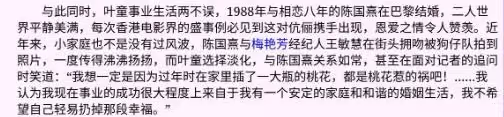 容忍老公8次出軌! 她卻堅持不離婚 「結婚32年仍無兒女」 今59歲「跟老公日常秀恩愛」優雅依舊