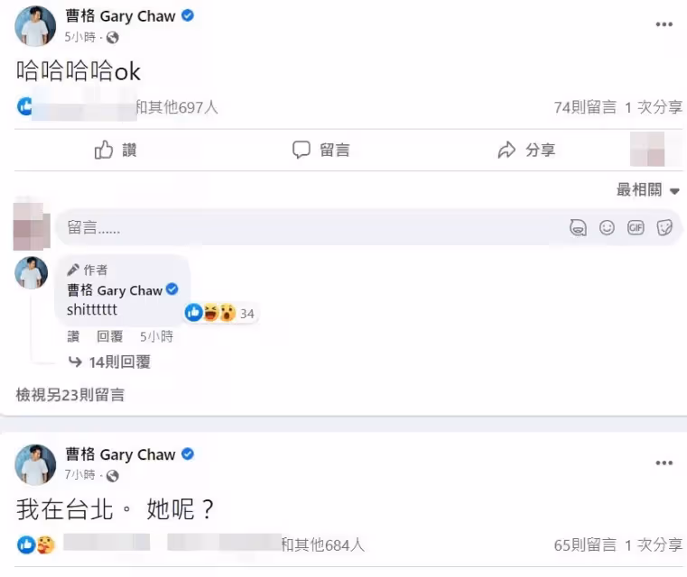 才傳婚變！43歲金曲歌王深夜PO「我老婆愛這個人」情緒崩潰　淚控「顯然沒有愛了」：拜託原諒我