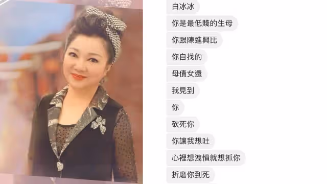 節目遭討264萬版權費　白冰冰氣喊：台灣沒有音樂節目了！