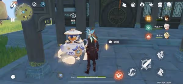 《原神》旋曜玉帛使用方法