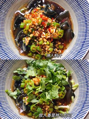 香菜拌皮蛋