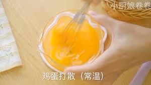 聖誕糖霜餅乾|簡單版
