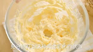 聖誕糖霜餅乾|簡單版