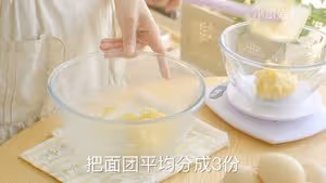 聖誕糖霜餅乾|簡單版