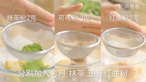 聖誕糖霜餅乾|簡單版