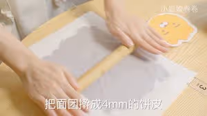 聖誕糖霜餅乾|簡單版