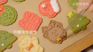 聖誕糖霜餅乾|簡單版