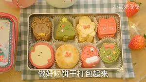聖誕糖霜餅乾|簡單版
