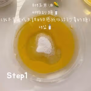 新手可操作的花生酥