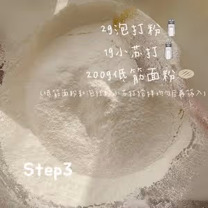 新手可操作的花生酥