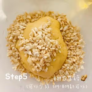 新手可操作的花生酥