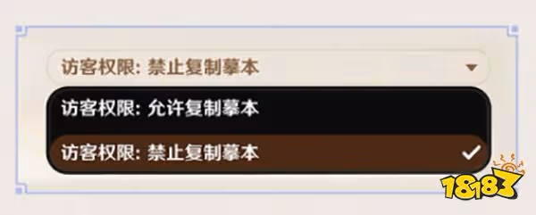 原神塵歌壺分享碼不同服能用嗎 塵歌壺分享碼介紹一覽