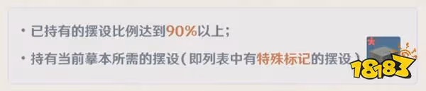 原神塵歌壺分享碼不同服能用嗎 塵歌壺分享碼介紹一覽