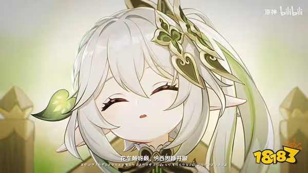 原神草神生日什麼時候 納西妲角色pv生日快樂上線