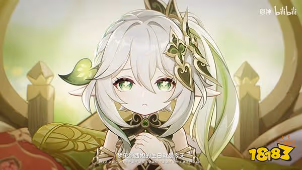 原神草神生日什麼時候 納西妲角色pv生日快樂上線