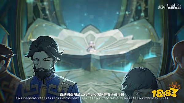 原神草神生日什麼時候 納西妲角色pv生日快樂上線