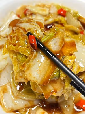 酸辣咸甜的醋溜白菜🥬