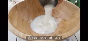 最正宗的美式肉桂卷（不用出膜）