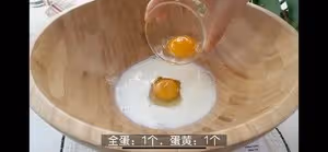 最正宗的美式肉桂卷（不用出膜）