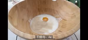 最正宗的美式肉桂卷（不用出膜）