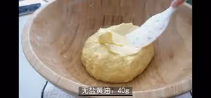 最正宗的美式肉桂卷（不用出膜）