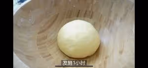最正宗的美式肉桂卷（不用出膜）