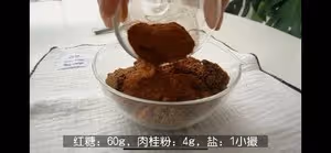 最正宗的美式肉桂卷（不用出膜）