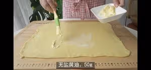 最正宗的美式肉桂卷（不用出膜）
