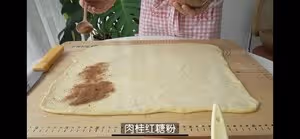 最正宗的美式肉桂卷（不用出膜）