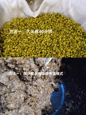 軟皮低糖綠豆餅