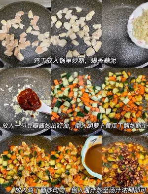 隔離在家的宮保雞丁