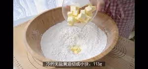 英女皇私人御廚的司康食譜