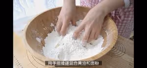 英女皇私人御廚的司康食譜