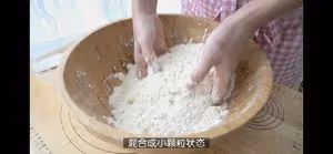 英女皇私人御廚的司康食譜