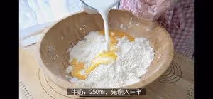 英女皇私人御廚的司康食譜