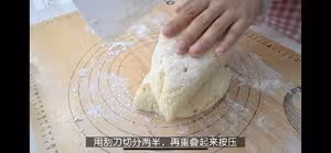 英女皇私人御廚的司康食譜